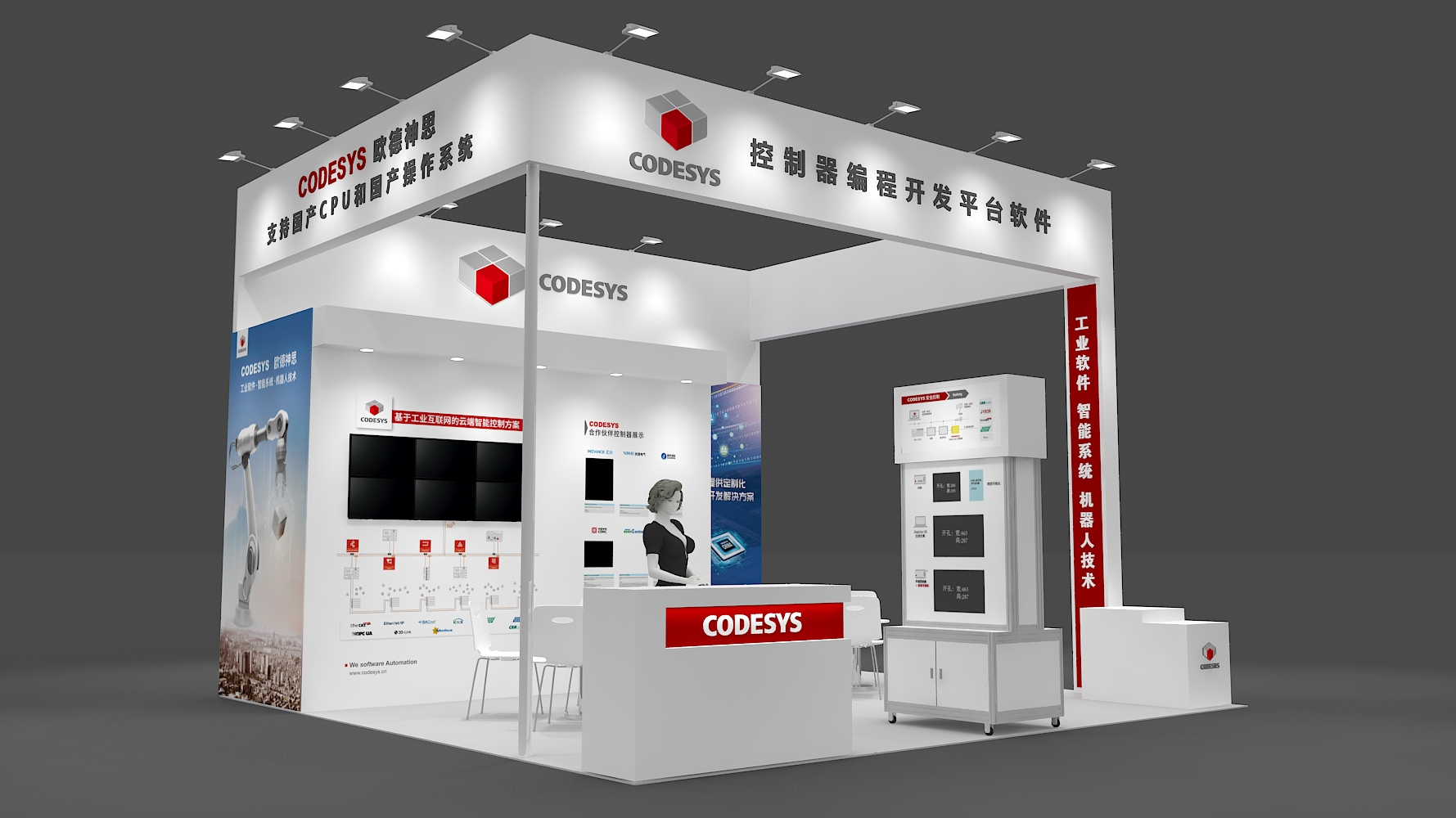 CODESYS 與您相約2021華南國際工業博覽會